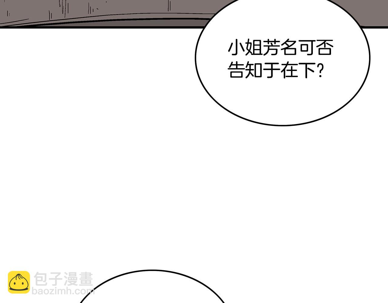 第113话 船上的腥风血雨14