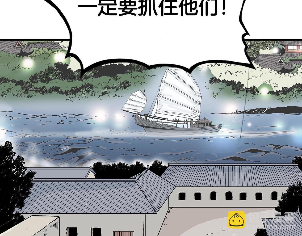 第113话 船上的腥风血雨141