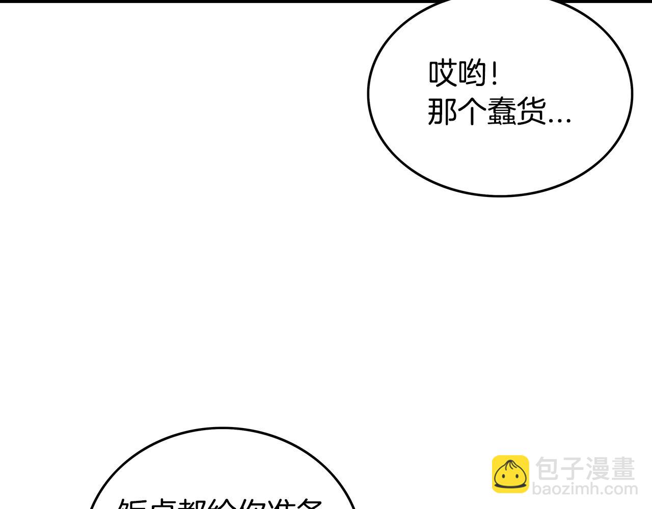 第113话 船上的腥风血雨143