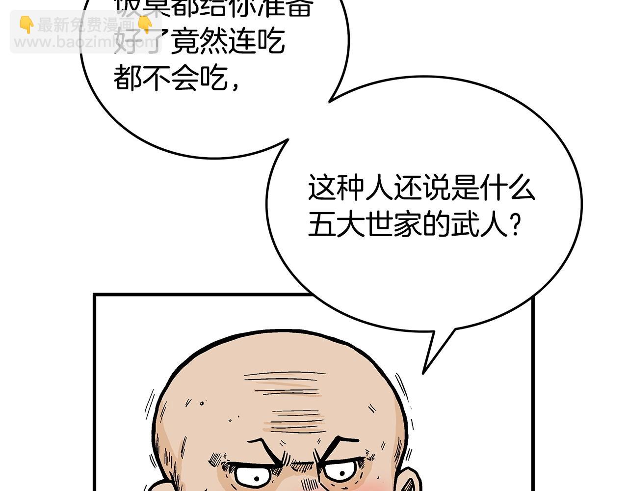 第113话 船上的腥风血雨144