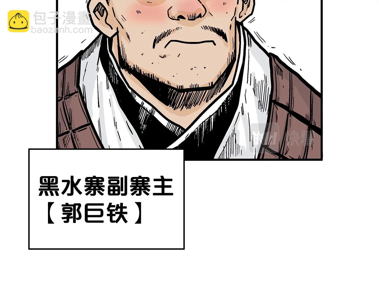 第113话 船上的腥风血雨145