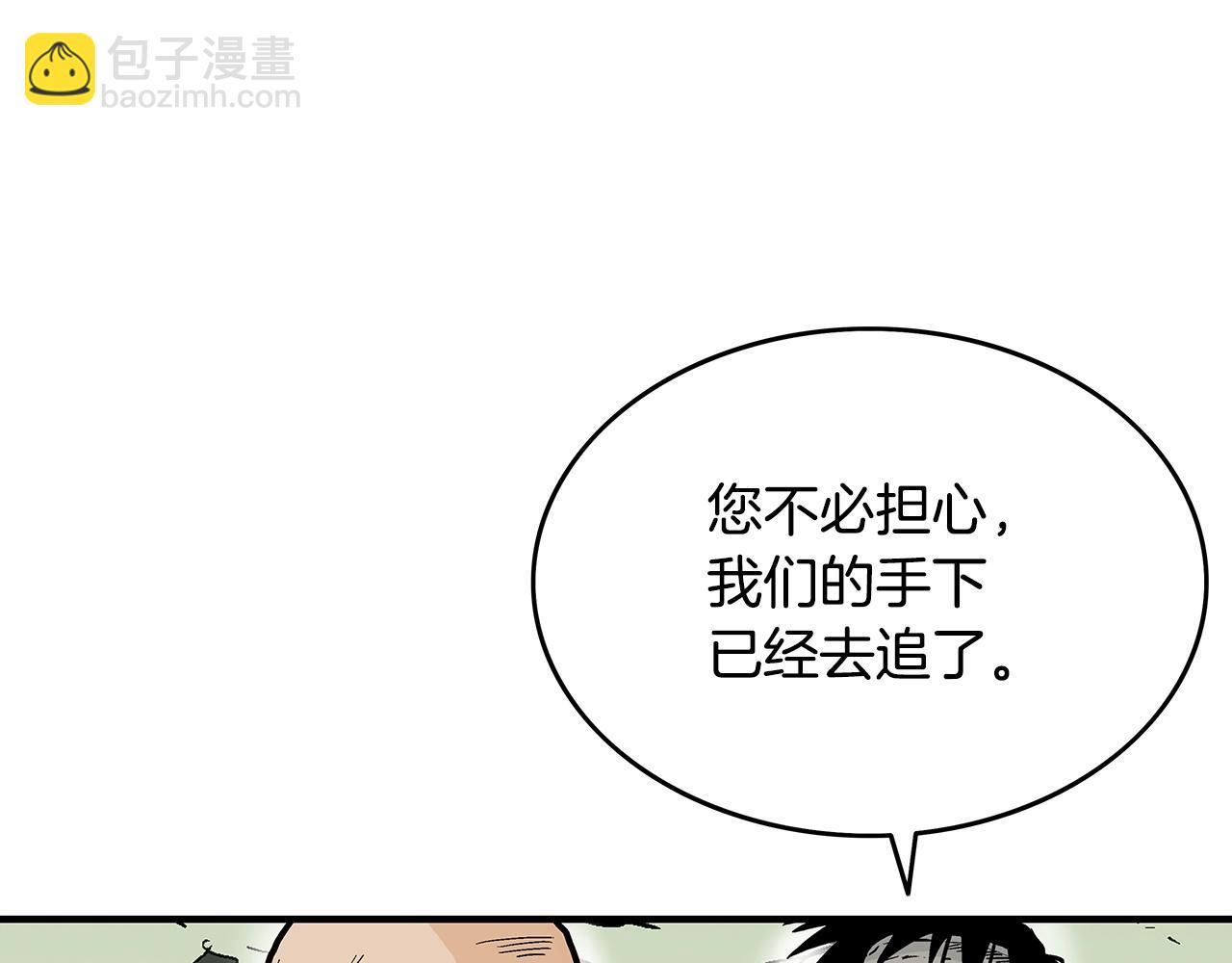 第113话 船上的腥风血雨146