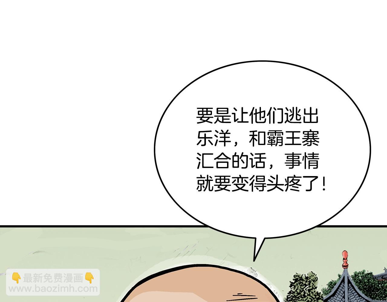 第113话 船上的腥风血雨148