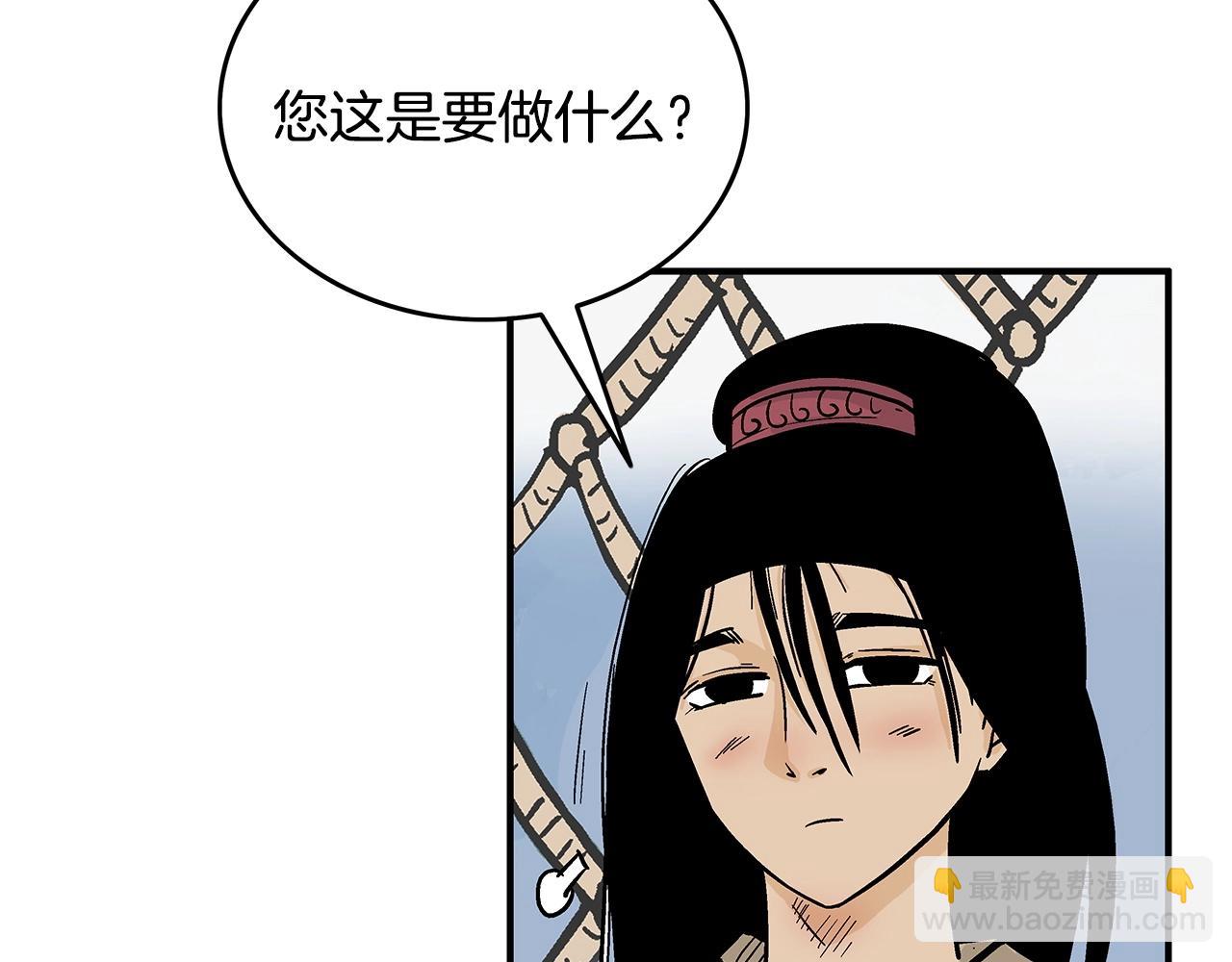 第113话 船上的腥风血雨15
