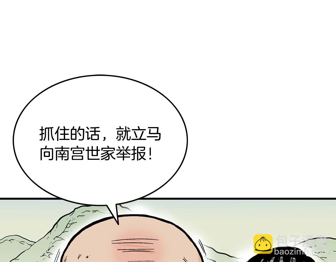 第113话 船上的腥风血雨151