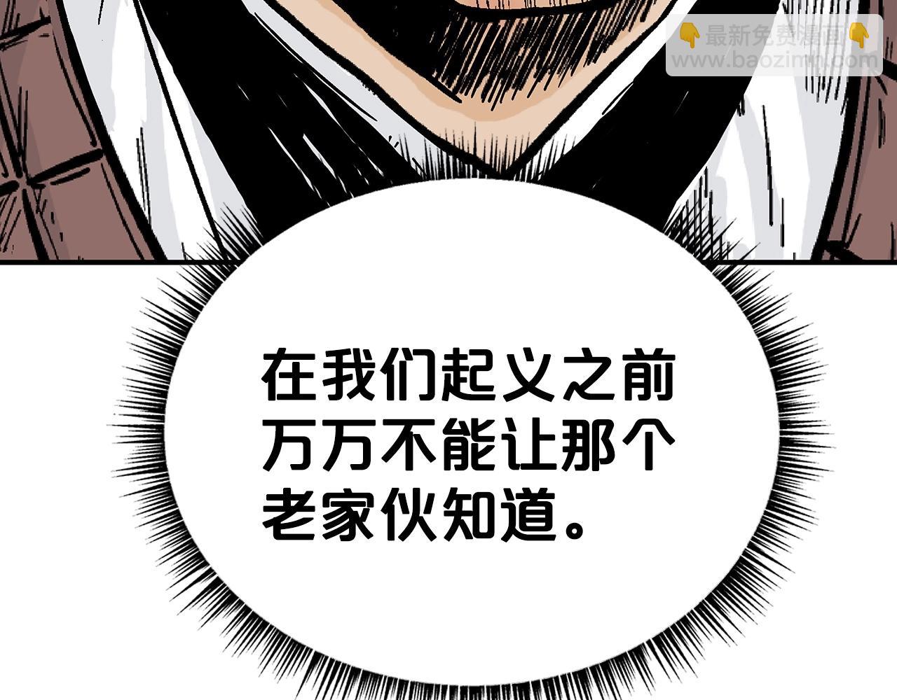 第113话 船上的腥风血雨155