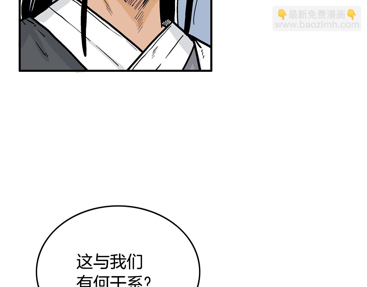 第113话 船上的腥风血雨18