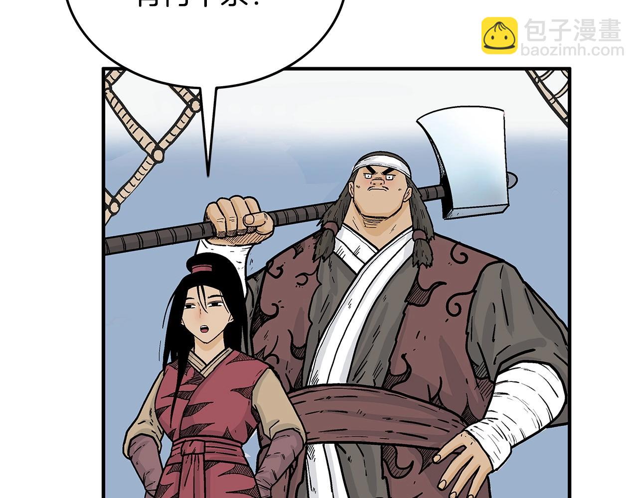 第113话 船上的腥风血雨19