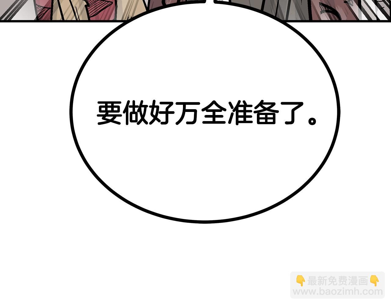 第113话 船上的腥风血雨2