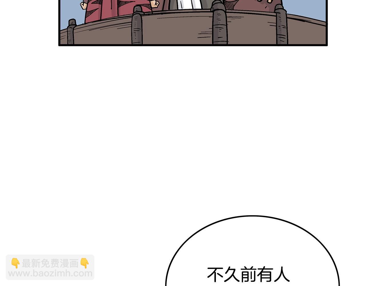 第113话 船上的腥风血雨20