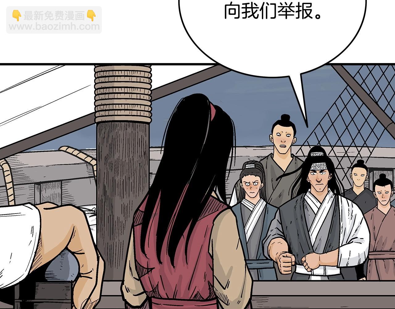 第113话 船上的腥风血雨21