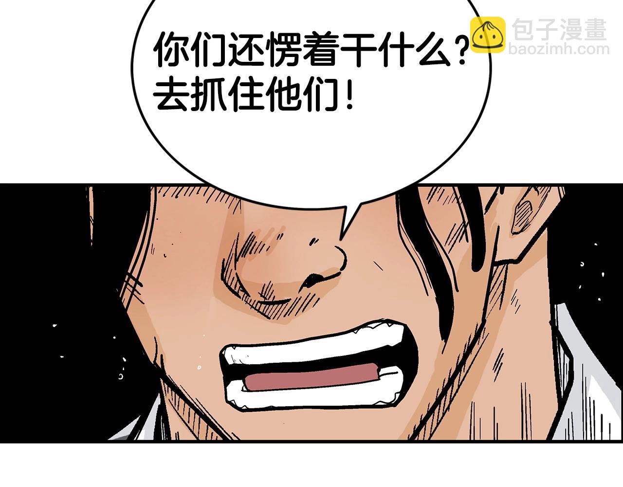 第113话 船上的腥风血雨25