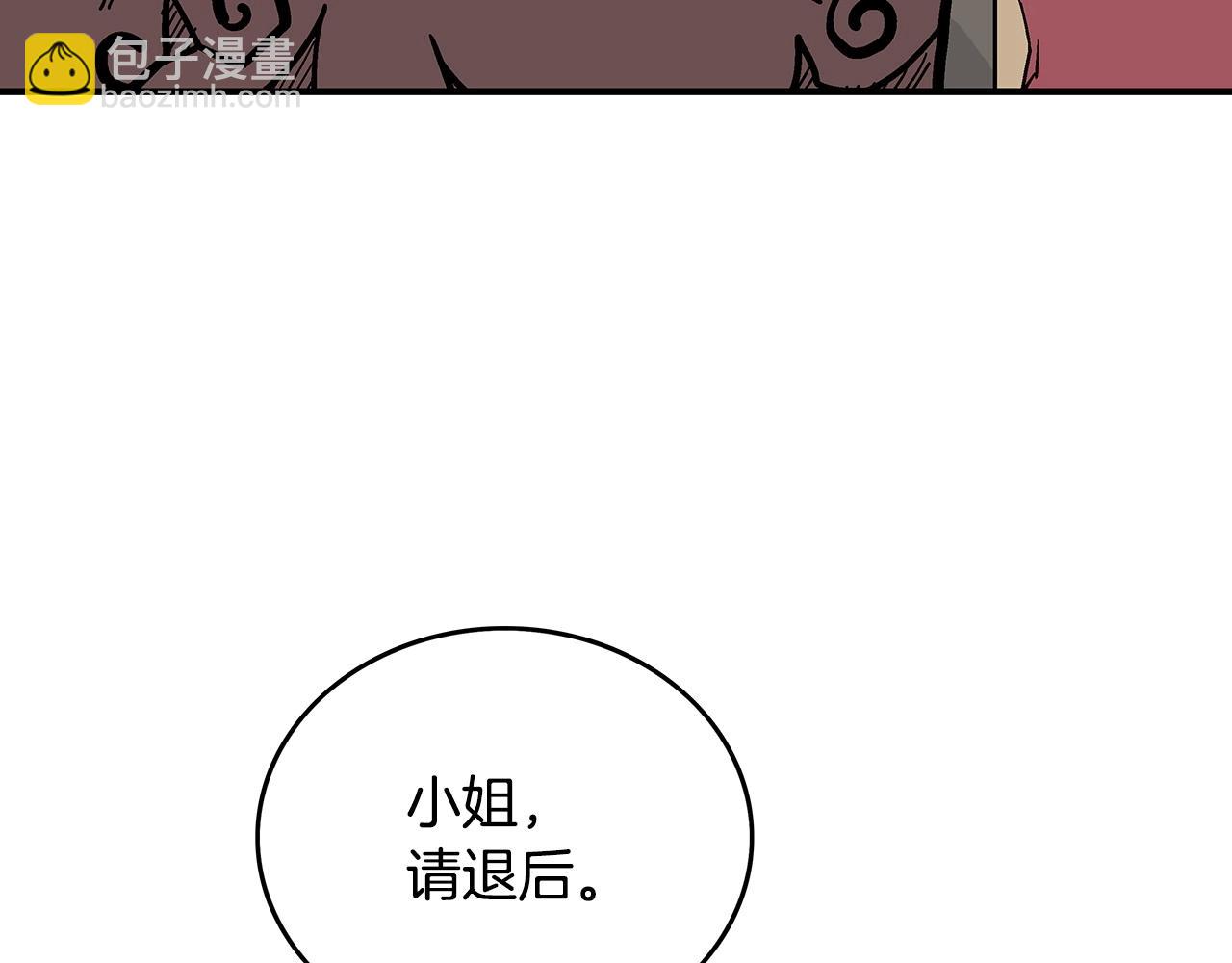 第113话 船上的腥风血雨28