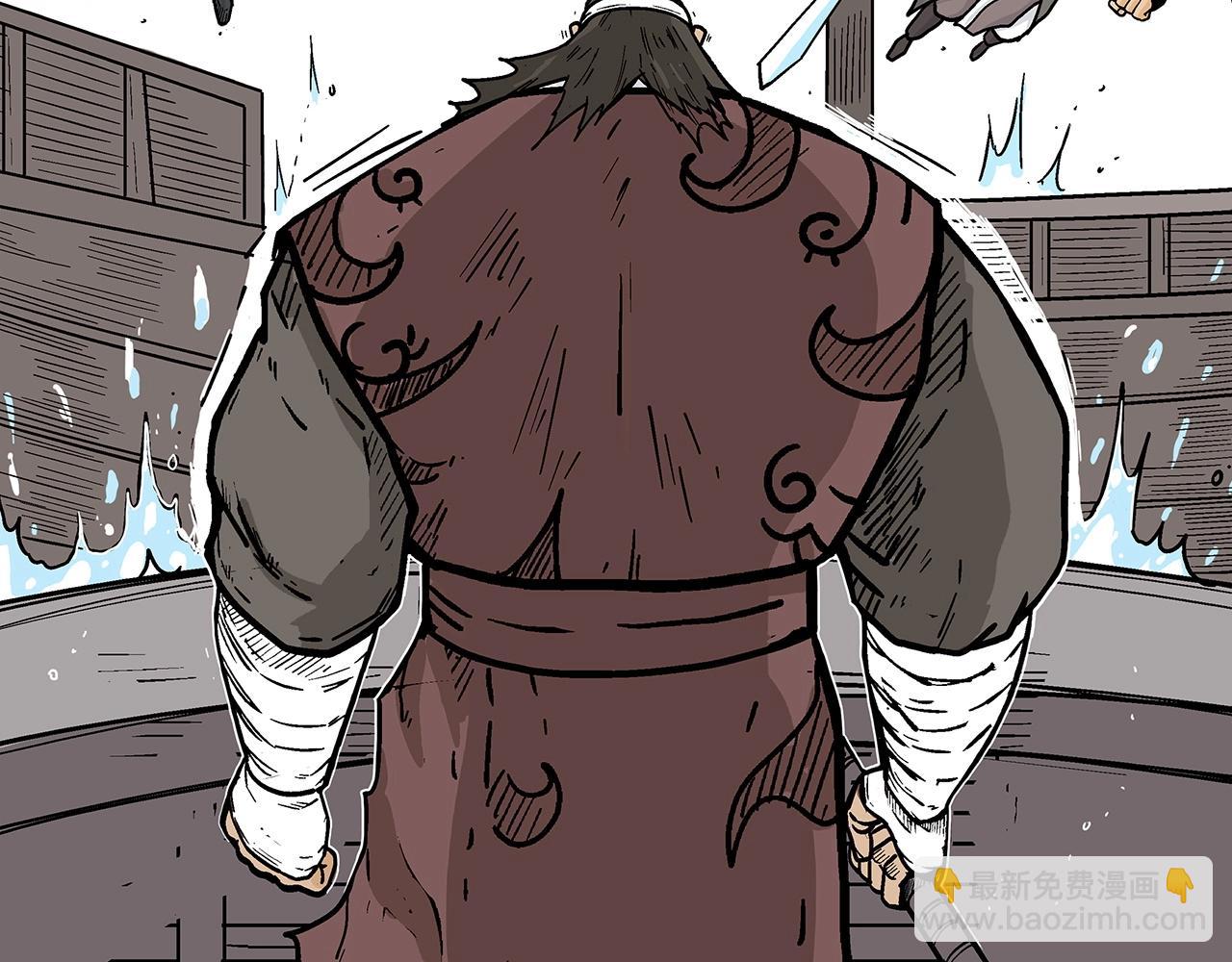 第113话 船上的腥风血雨32
