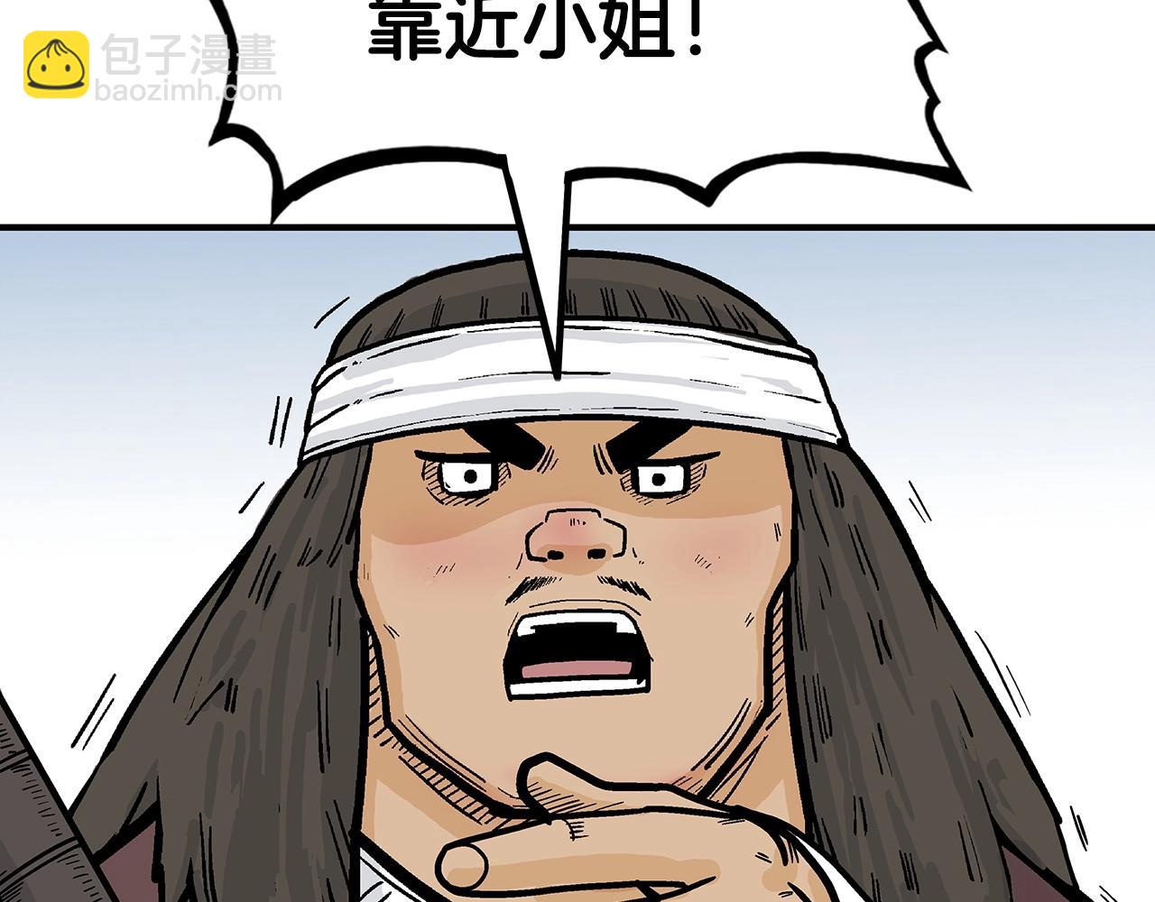 第113话 船上的腥风血雨34