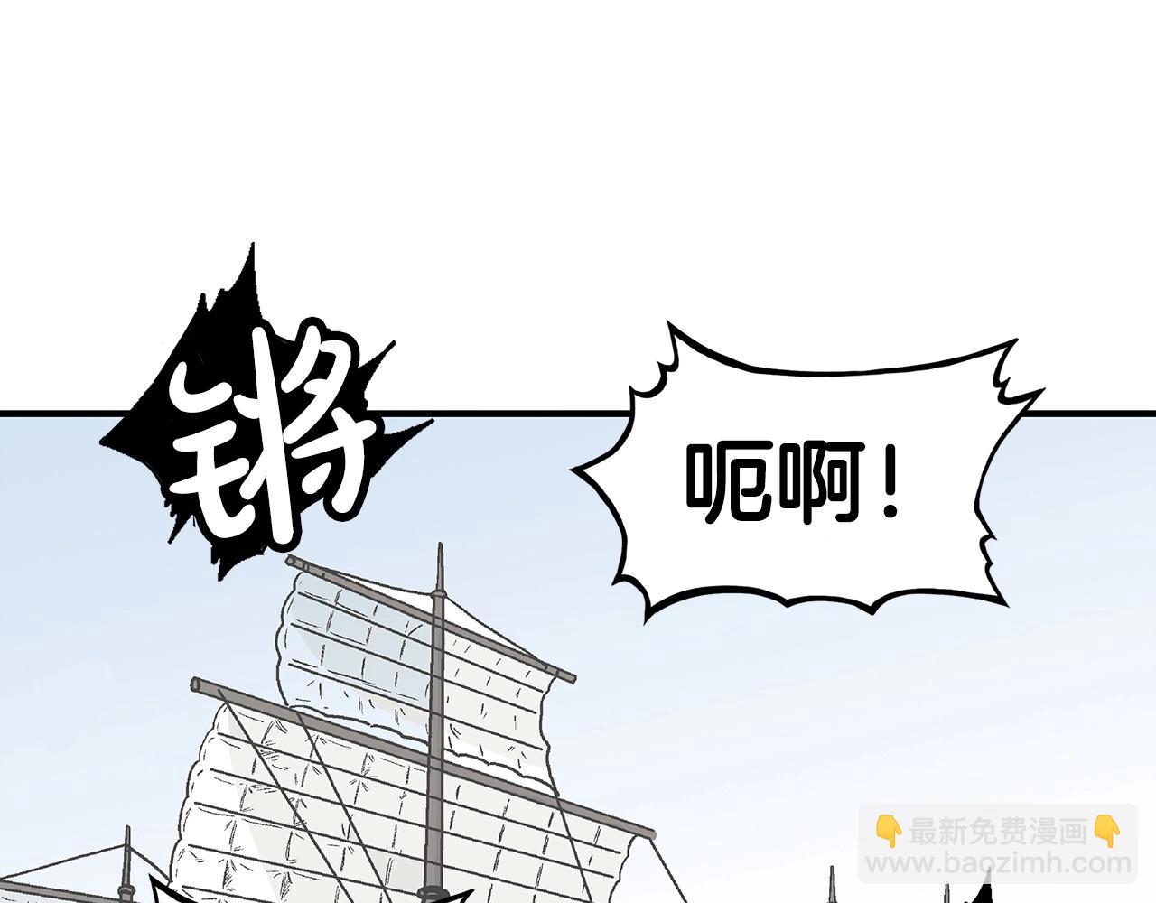 第113话 船上的腥风血雨36