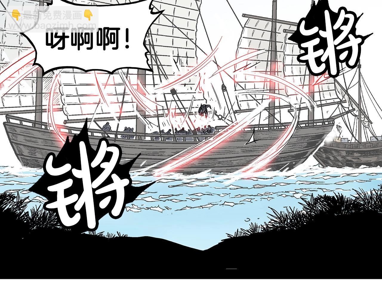 第113话 船上的腥风血雨37