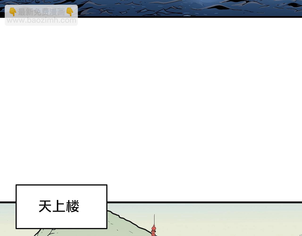 第113话 船上的腥风血雨40