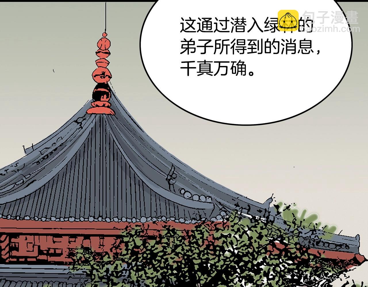 第113话 船上的腥风血雨43