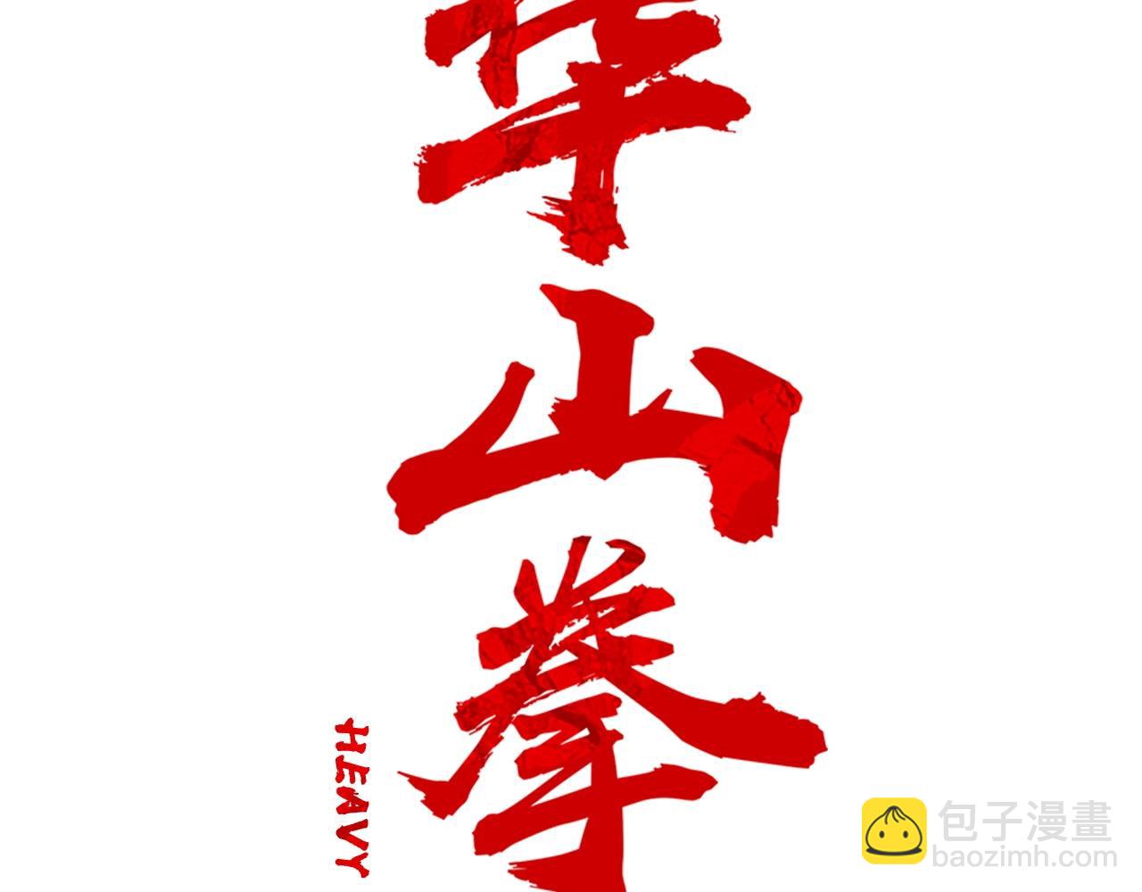 第113话 船上的腥风血雨5