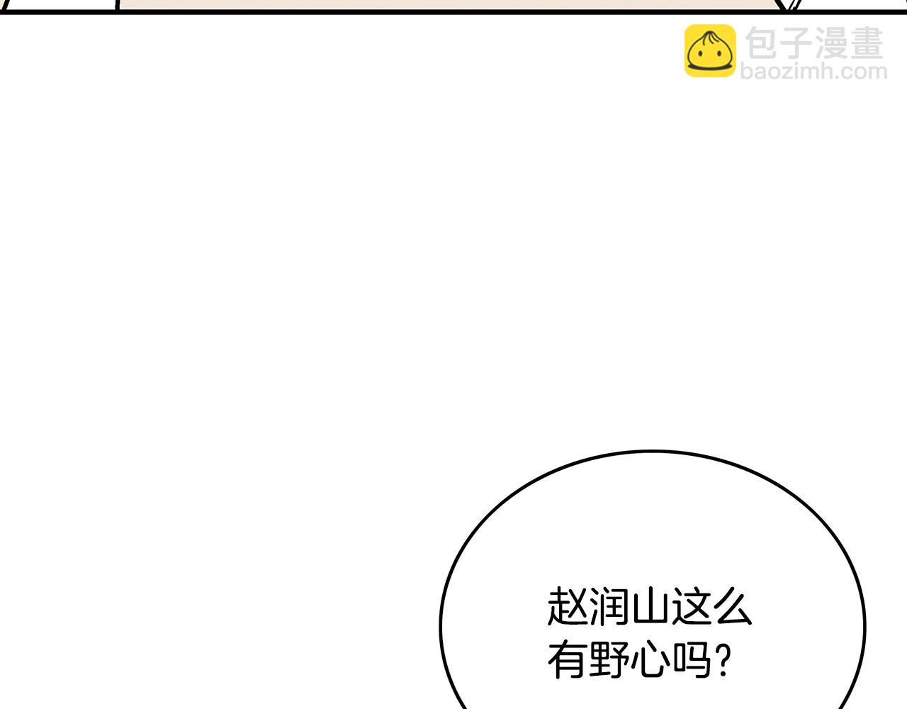 第113话 船上的腥风血雨50