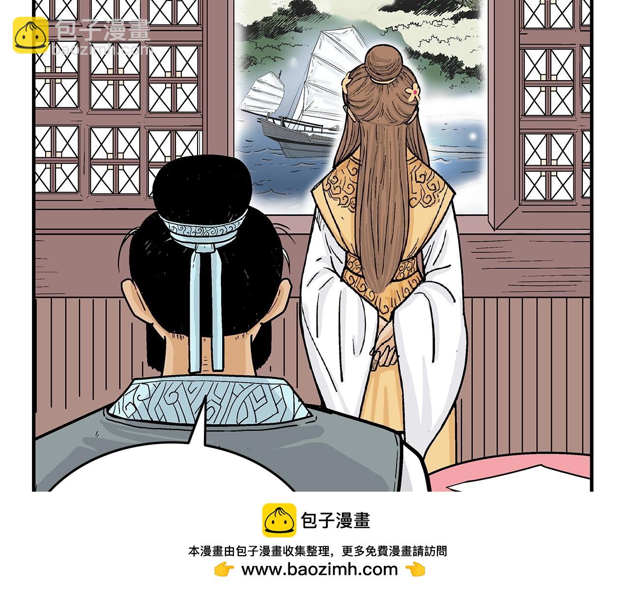 第113话 船上的腥风血雨53
