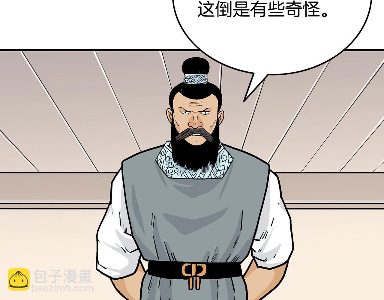 第113话 船上的腥风血雨55