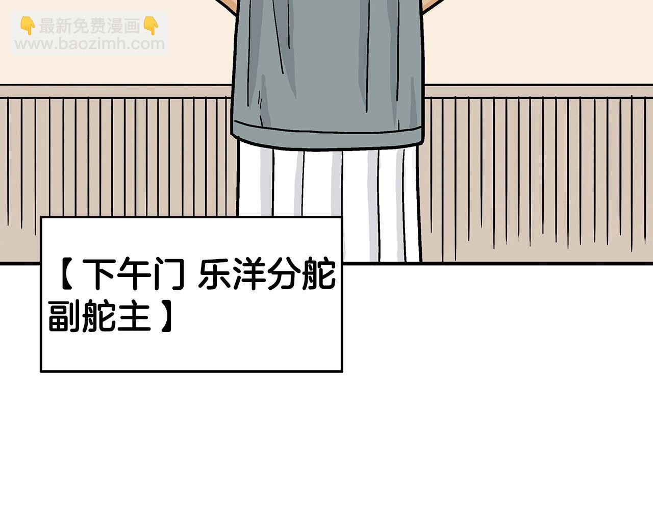第113话 船上的腥风血雨56