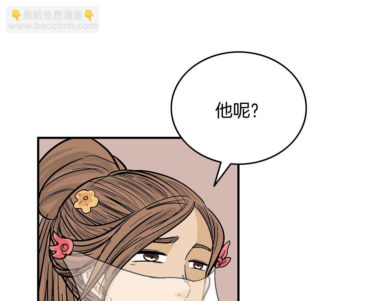 第113话 船上的腥风血雨57