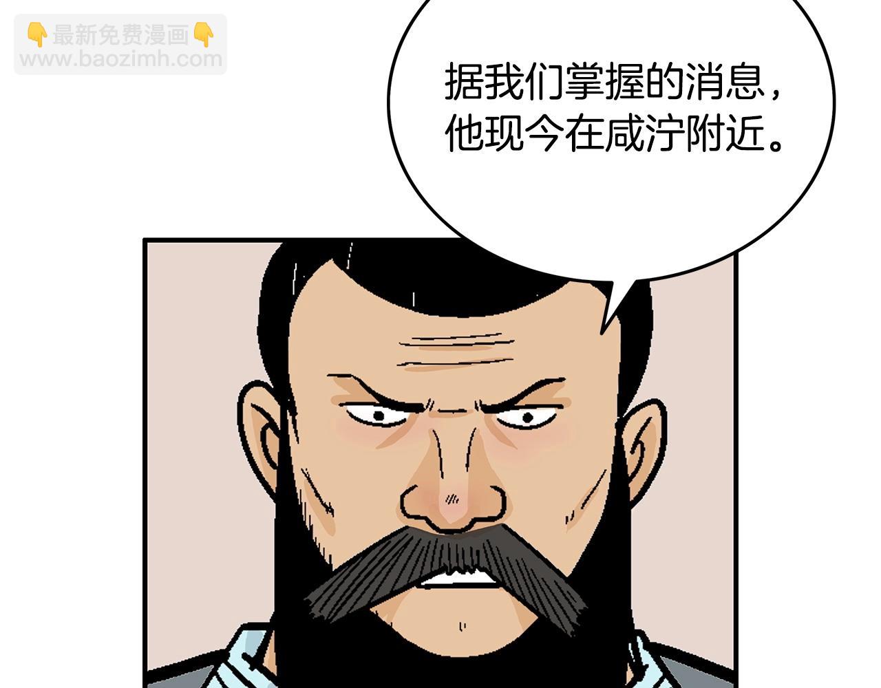 第113话 船上的腥风血雨59