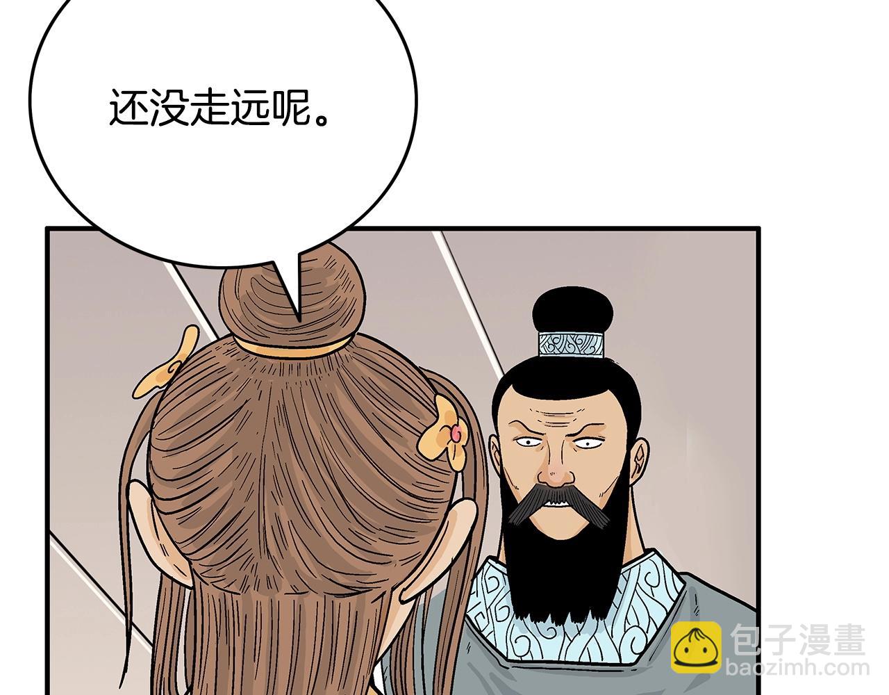 第113话 船上的腥风血雨61