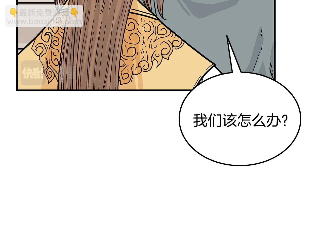 第113话 船上的腥风血雨62