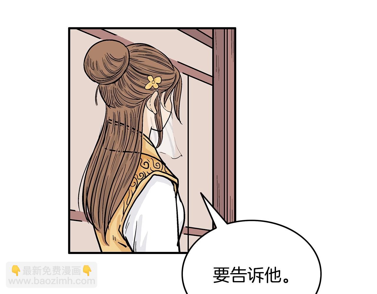 第113话 船上的腥风血雨63