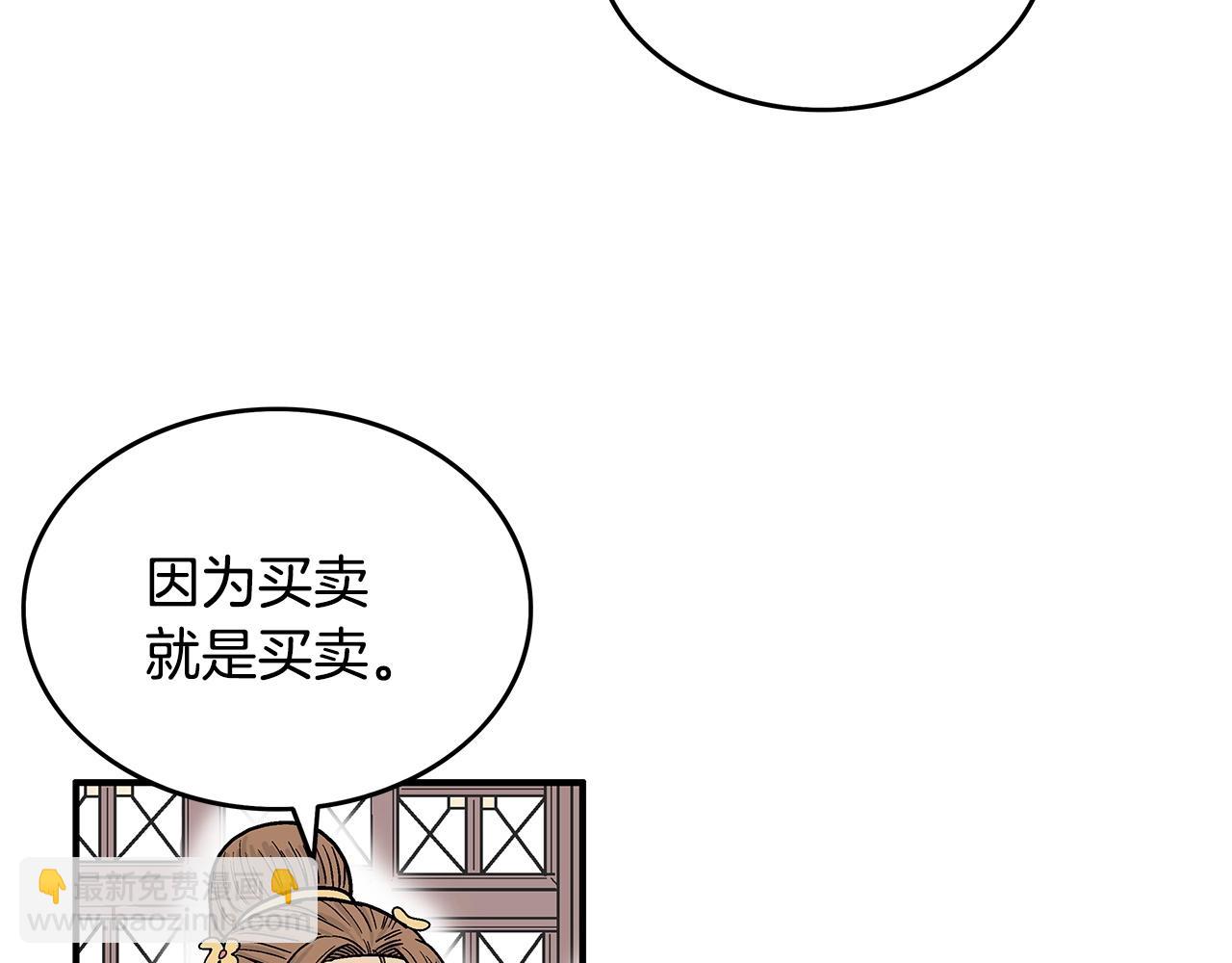 第113话 船上的腥风血雨64