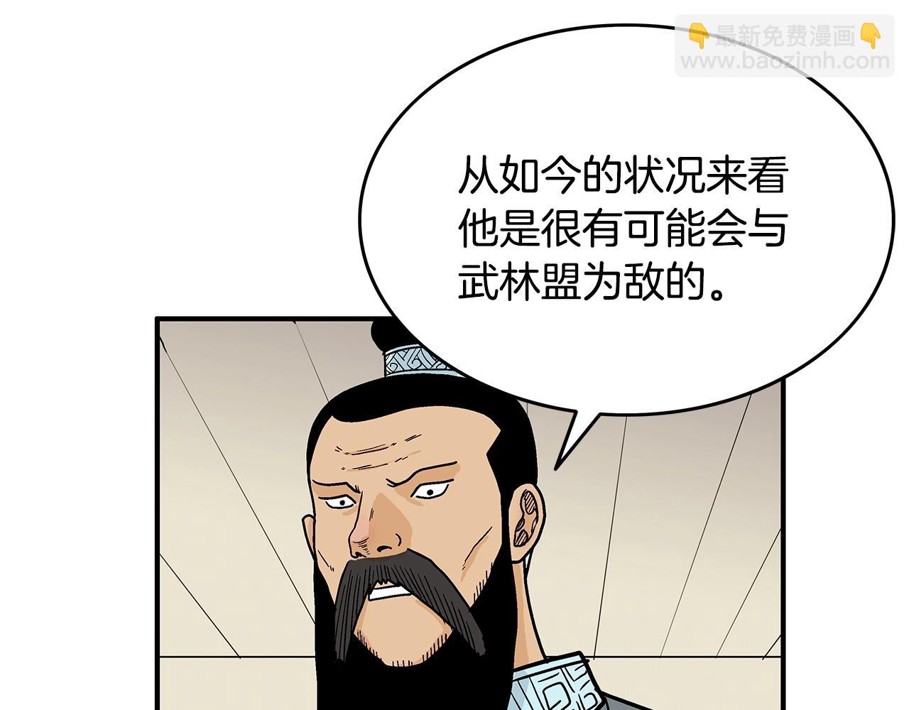 第113话 船上的腥风血雨67