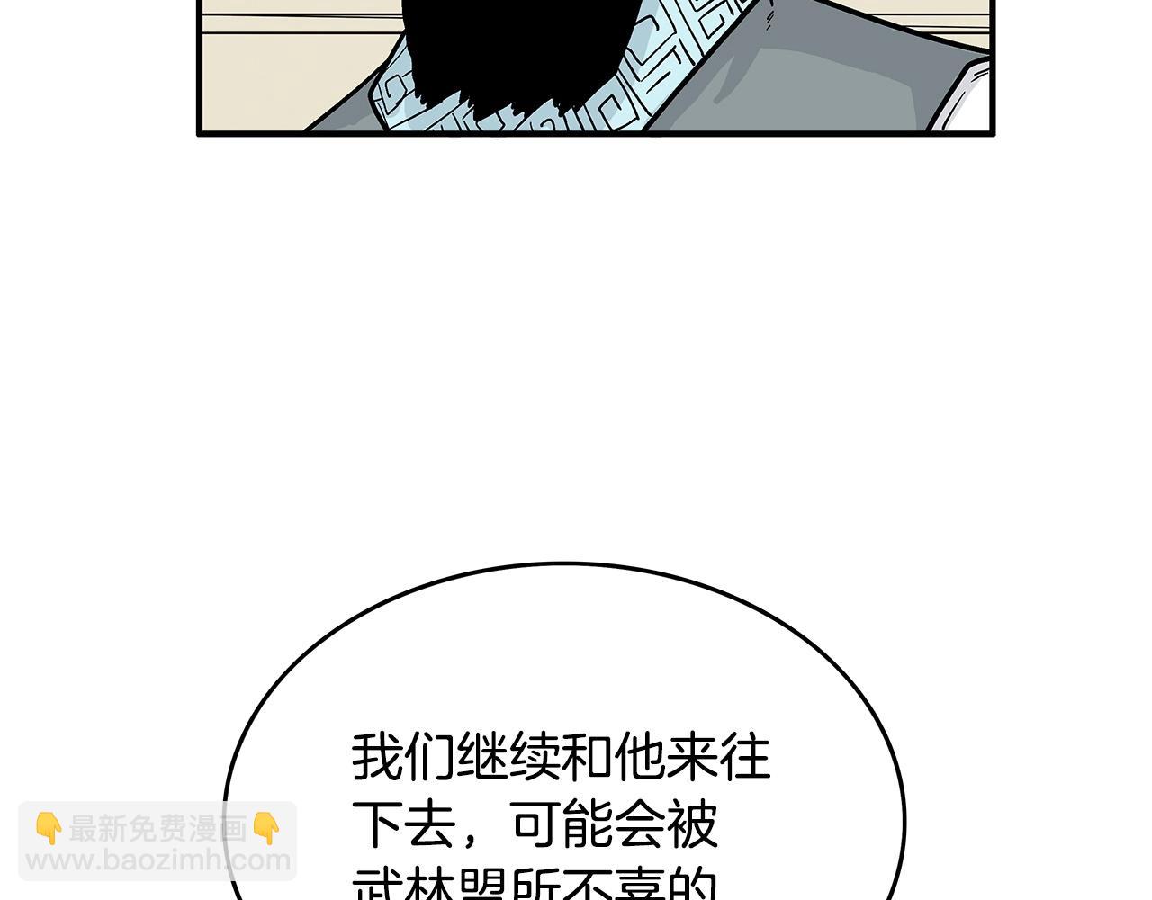 第113话 船上的腥风血雨68