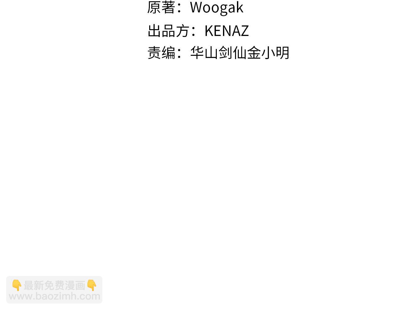 第113话 船上的腥风血雨7