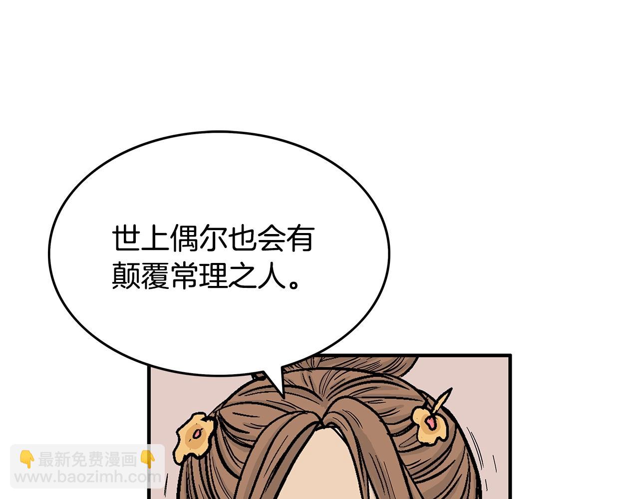 第113话 船上的腥风血雨72
