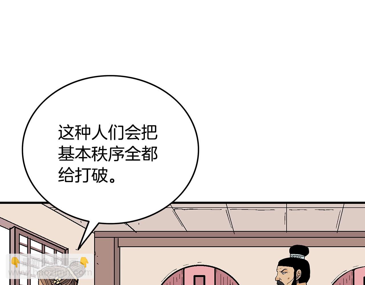 第113话 船上的腥风血雨74