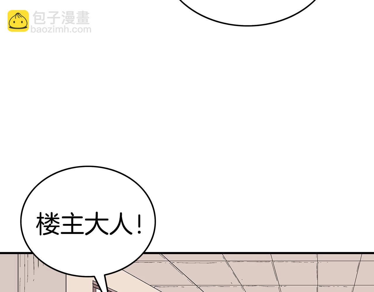 第113话 船上的腥风血雨76