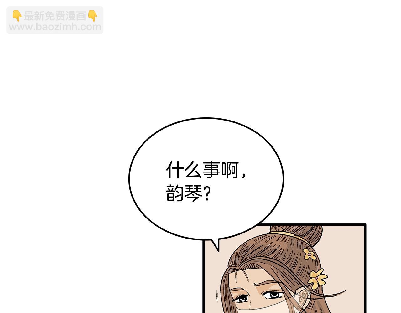第113话 船上的腥风血雨78