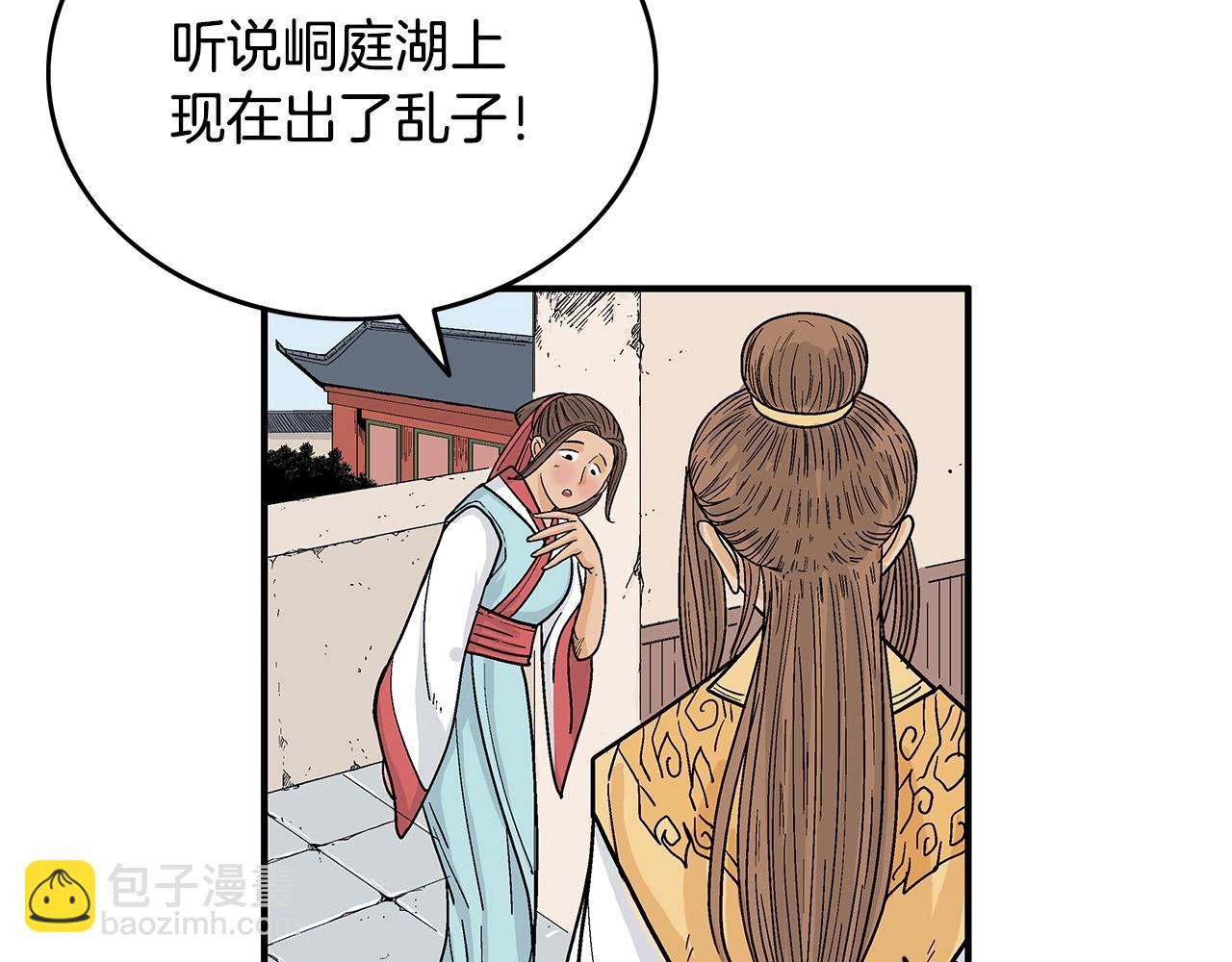 第113话 船上的腥风血雨80