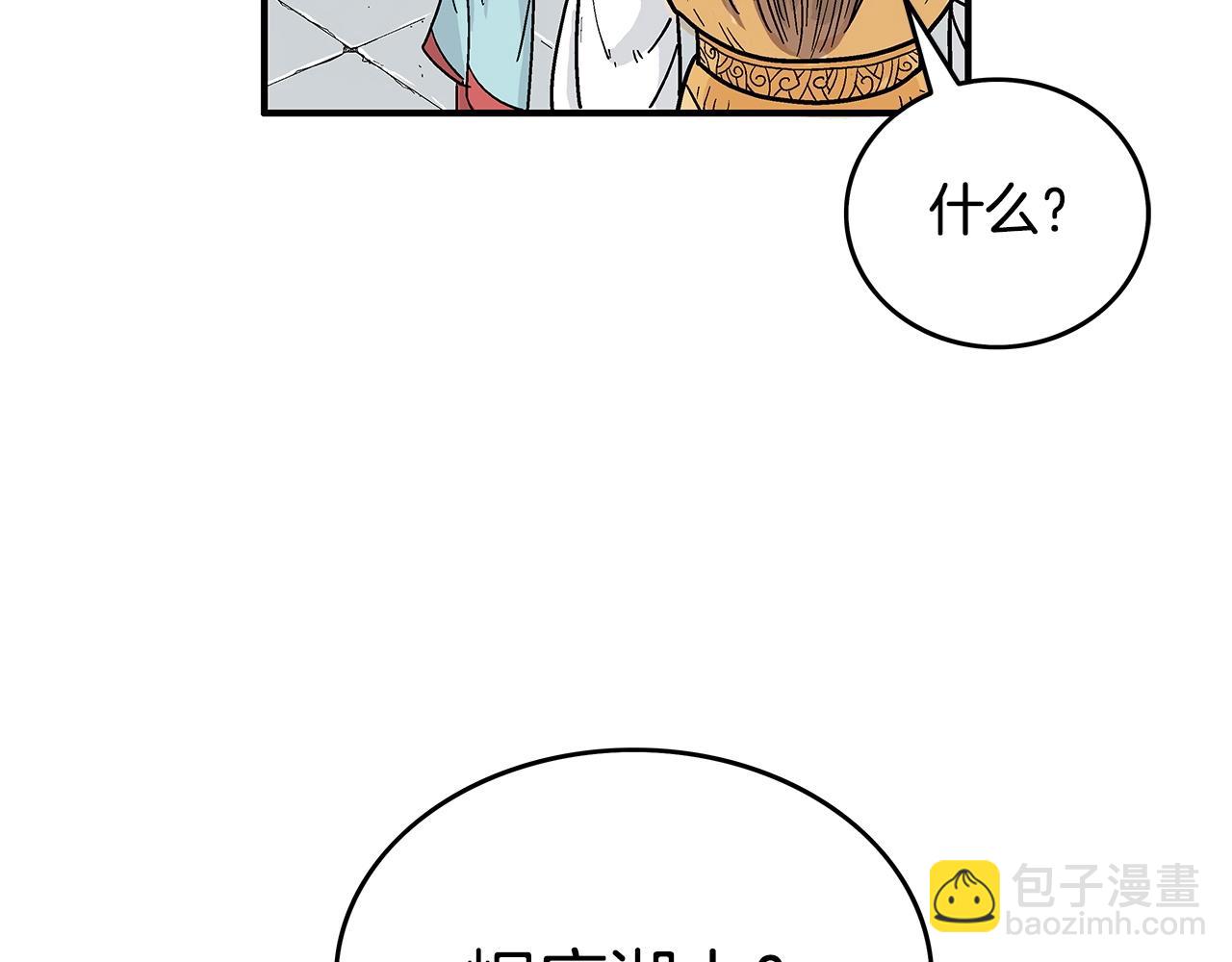 第113话 船上的腥风血雨81