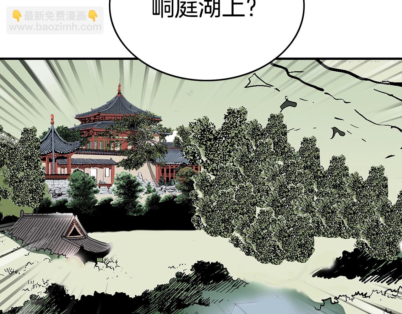 第113话 船上的腥风血雨82