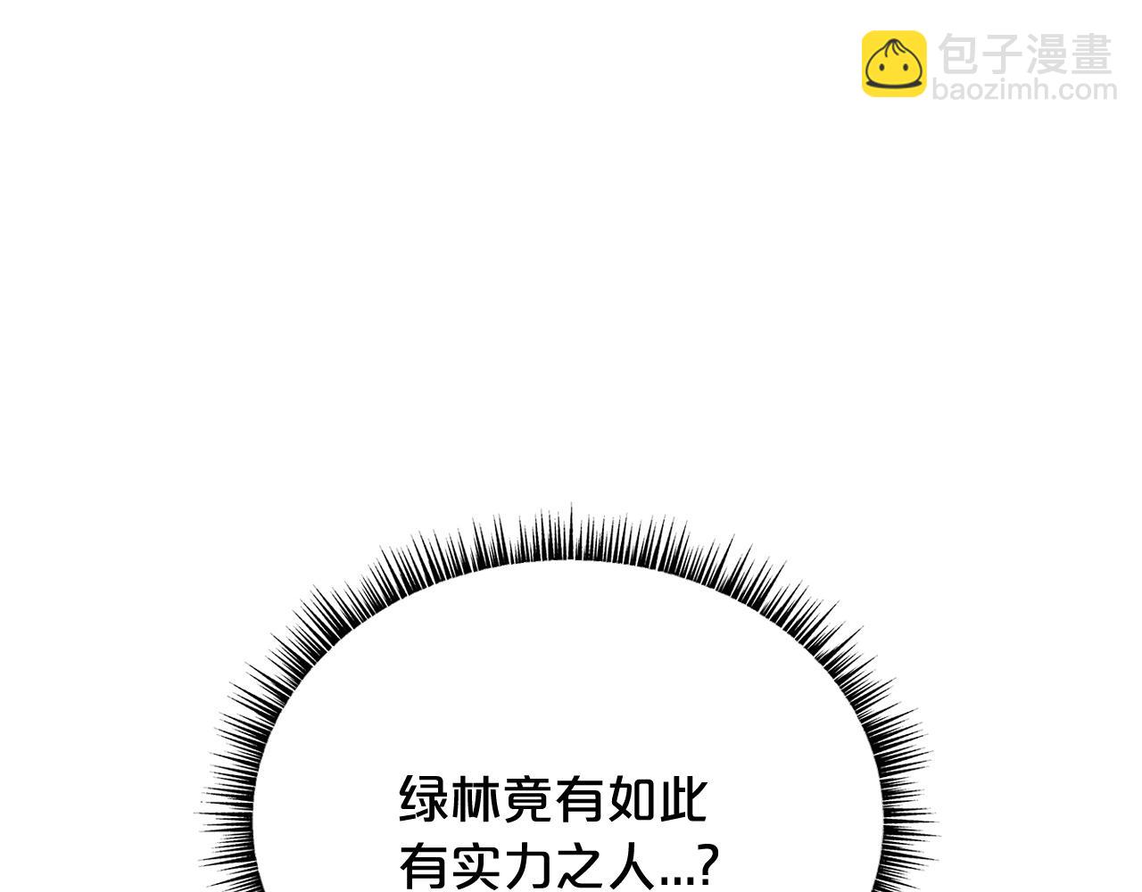 第113话 船上的腥风血雨89