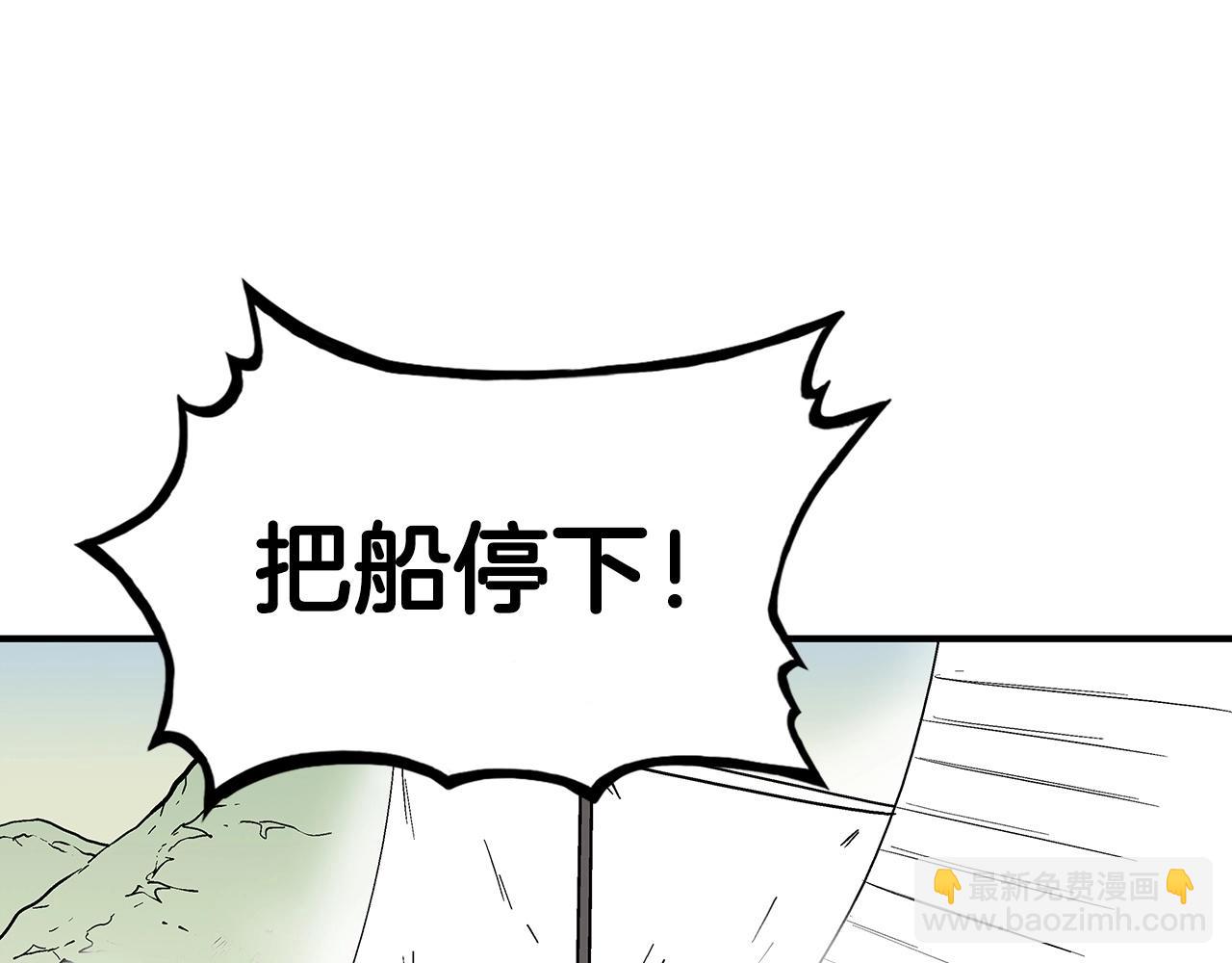 第113话 船上的腥风血雨9