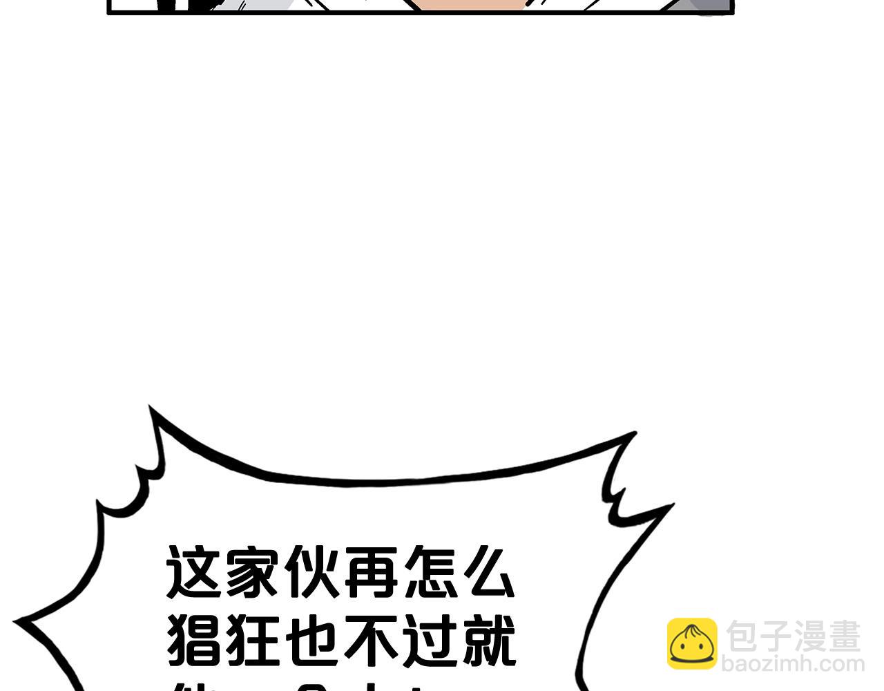 第113话 船上的腥风血雨91