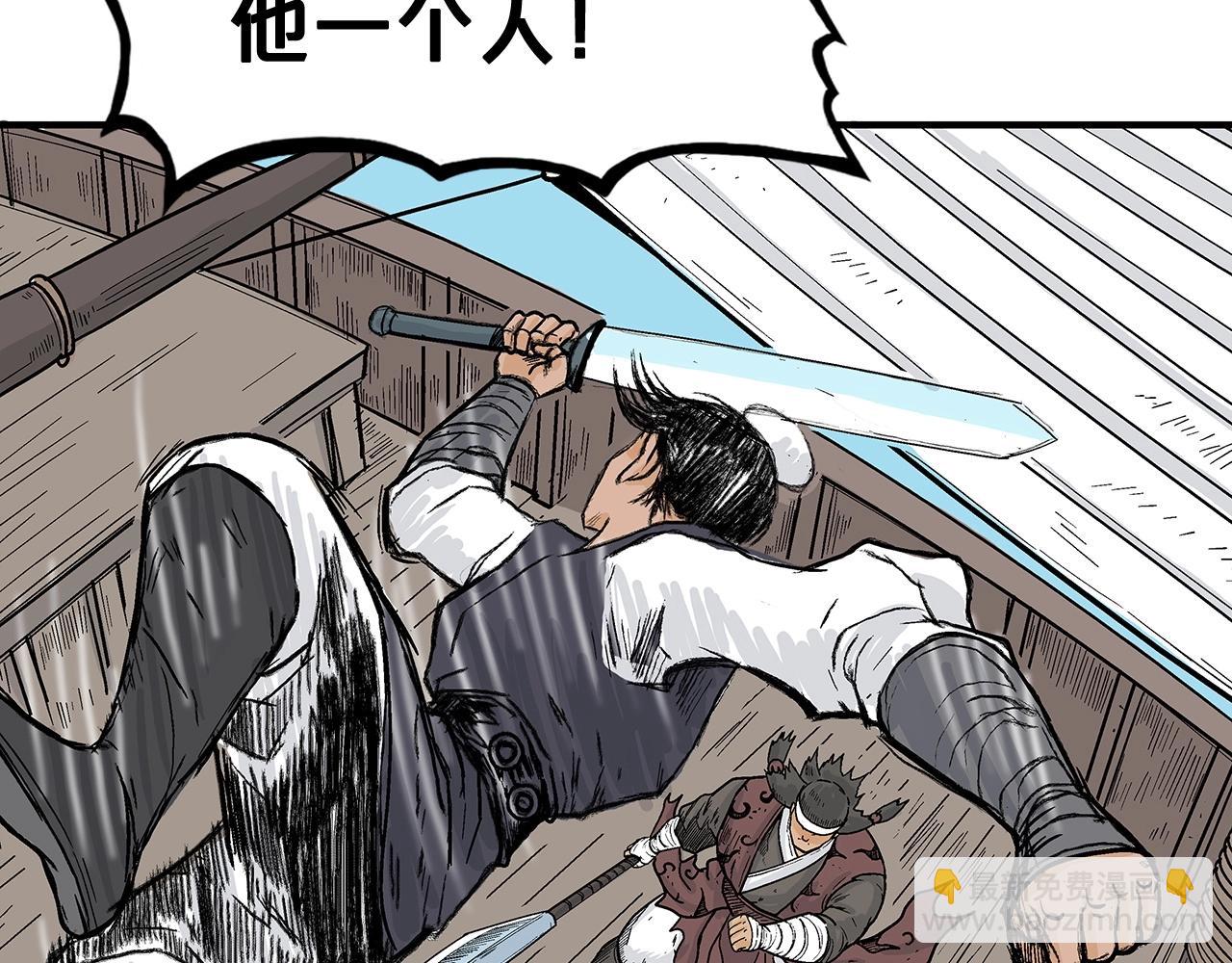 第113话 船上的腥风血雨92