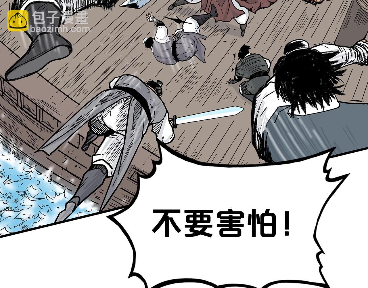 第113话 船上的腥风血雨93