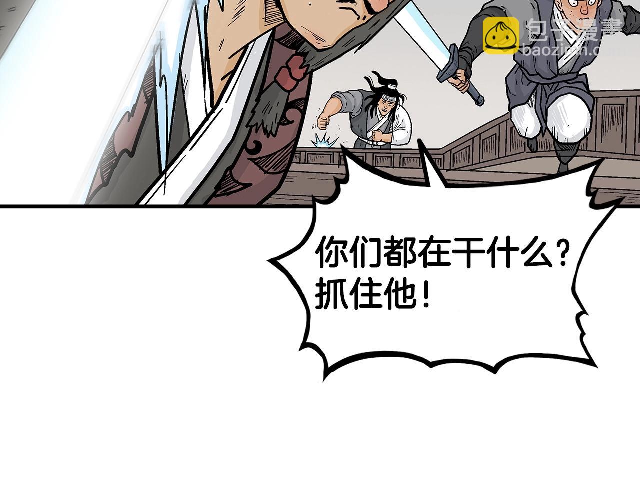 第113话 船上的腥风血雨99